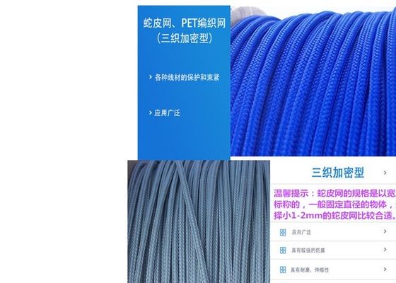 comprar Sleeving trançado do cabo 6mm 10mm do ANIMAL DE ESTIMAÇÃO resistente da chama fabricação em linha